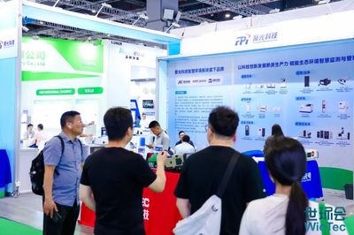 聚光科技閃耀2024世環(huán)會(huì) 以創(chuàng)新監(jiān)測(cè)技術(shù)，繪就美麗中國(guó)新畫(huà)卷