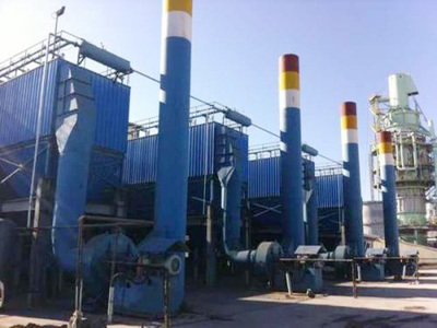 河南橡膠廠除塵器改造與升級(jí) 首信環(huán)保的技術(shù)開(kāi)發(fā)與報(bào)價(jià)方案